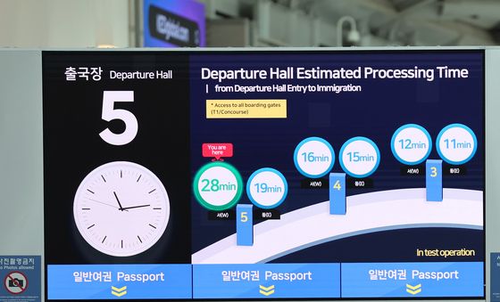 5월 '황금연휴' 본격 시작