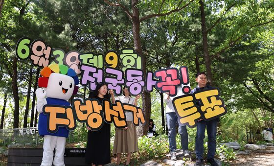 '6월3일, 투표하고 서울숲 나들이 갈까'
