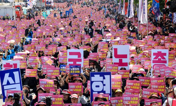 여의대로 일대에서 열린 '한국노총 전국노동자대회'