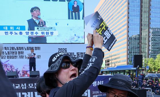 '양경수 위원장 사퇴 촉구' 기습 시위