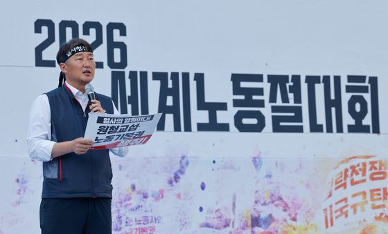 대회사하는 양경수 위원장