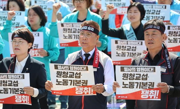 노동절 맞아 주4일제 주장하는 이종욱 후보