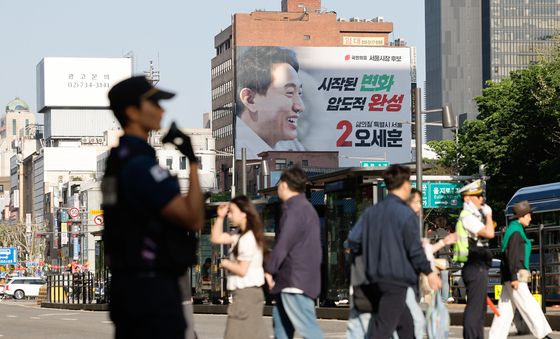 '시작된 변화 압도적 완성' 내건 오세훈