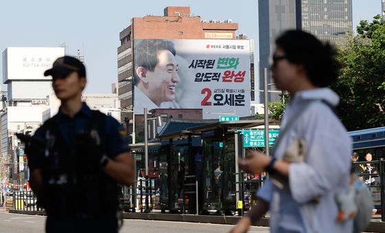 현수막 걸린 오세훈 캠프