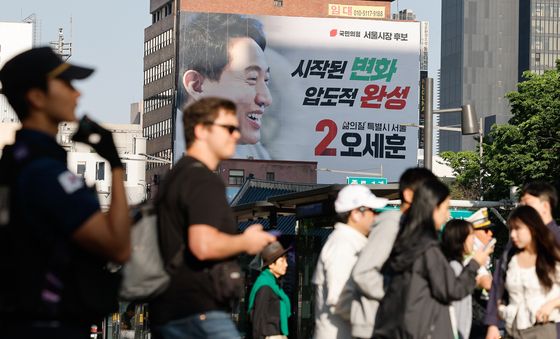 현수막 내건 오세훈 캠프