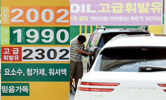 정부, 5차 석유최고가격 유지