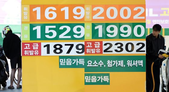 1년만에 1600원대에서 2000원대로 오른 휘발유 가격