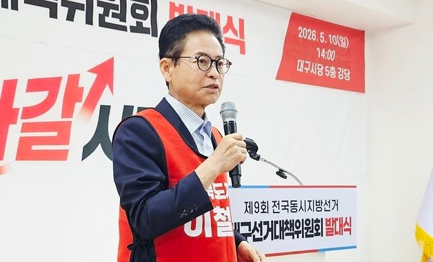 발언하는 이철우