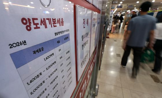 다주택자 양도세 중과 재개...최고 82.5% 세율