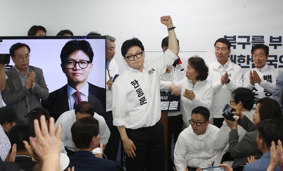 한동훈 '주먹 불끈'