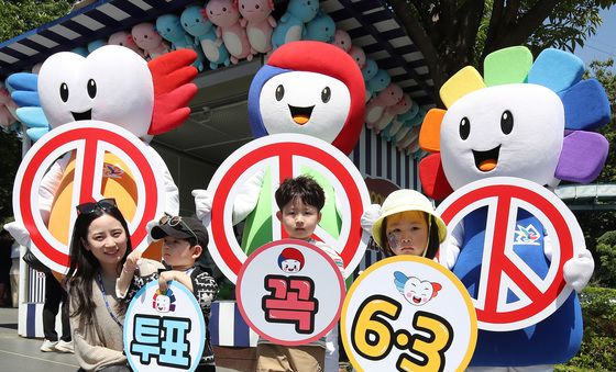 아빠·엄마! 6·3 지방선거 꼭 투표하세요
