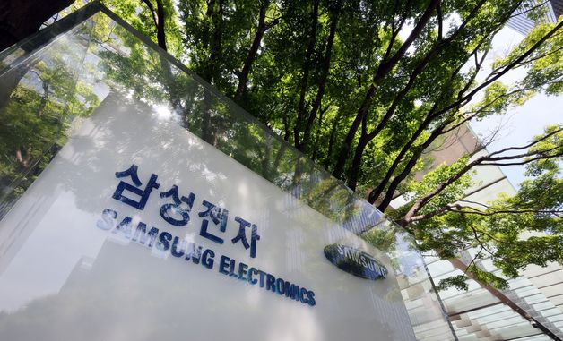 삼성전자 노사, 11일 마지막 협상 돌입