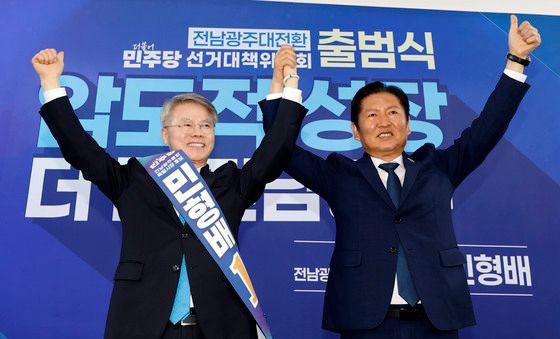 출범식서 만세하는 민형배-정청래