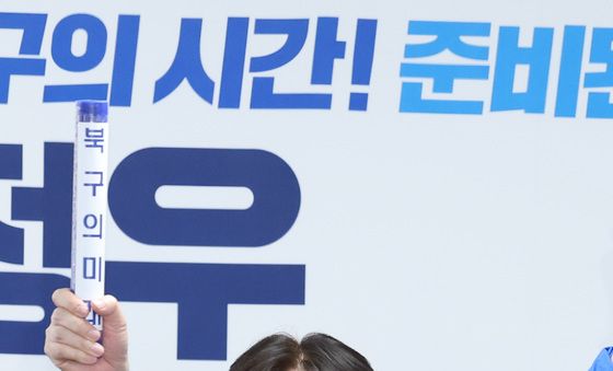 배턴 든 하정우 '북구의 미래'
