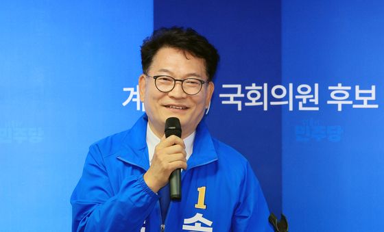 축사하는 송영길 후보