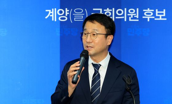 김남준 선거 사무소 개소식 참석한 한병도 원내대표