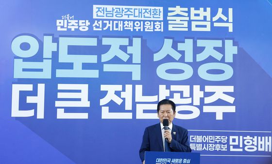 전남광주대전환 축사하는 정청래 대표
