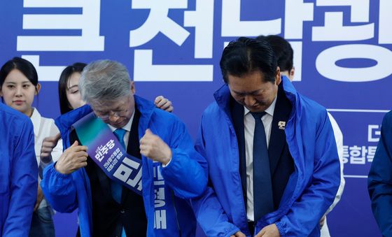 파란색 당복 입는 정청래 대표