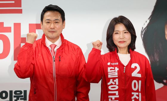 지방선거 필승 외치는 장동혁·이진숙