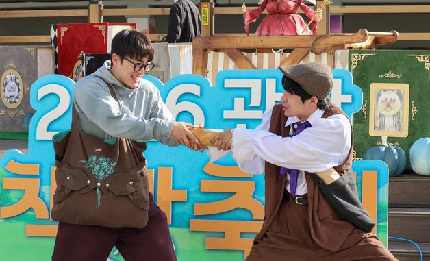 “빵도둑이 나타났다” 별빛내린천 뒤흔든 책빵 축제 추격전