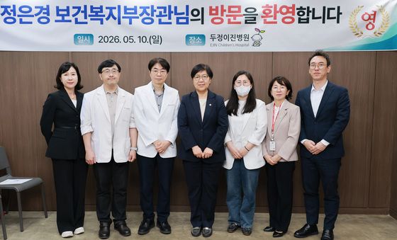 정은경 장관, 소아응급·지역모자의료센터 현장방문