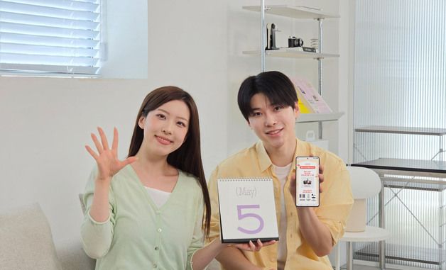 삼성전자, 가정의 달 맞아 '갤럭시 S26 패밀리 페스타' 확대 운영