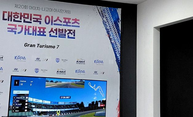 LG전자 올레드 모니터, 현대차 '레이싱 시뮬레이터'에 탑재