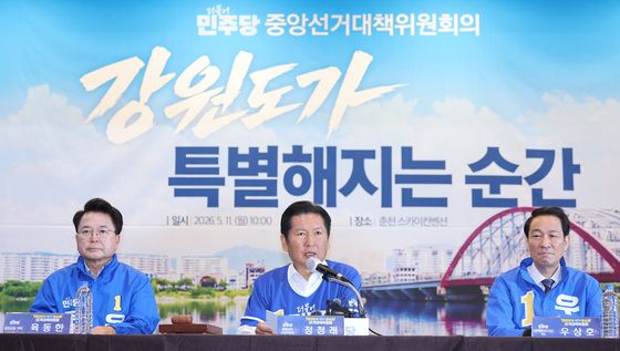 정청래 '강원도가 특별해지는 순간'
