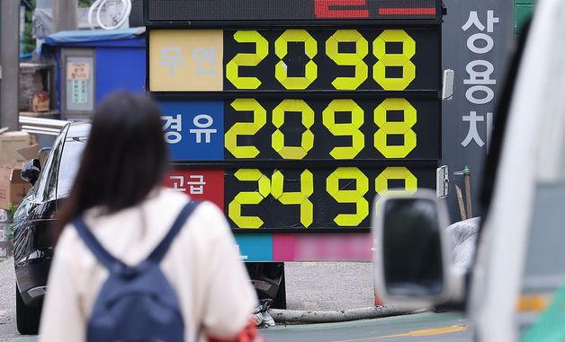 고유가 지원금 2차 기준 공개 '모든 주유소 사용 가능'