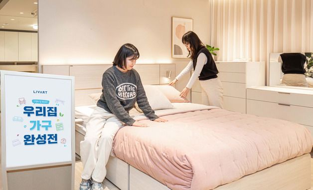 현대리바트, 가정의 달 맞아 '우리집 가구 완성전' 프로모션 진행