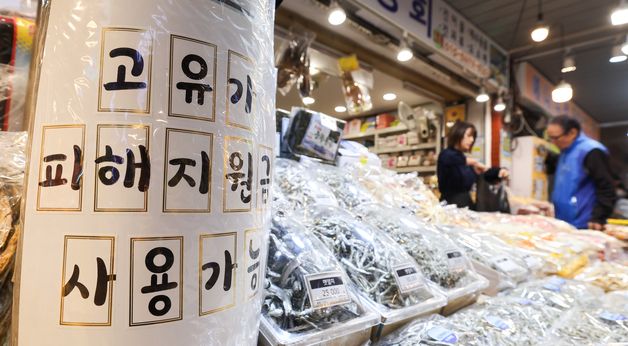 고유가 지원금 2차 기준 공개