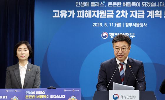 '2차 고유가 피해지원금은 1인당 10만 원에서 최대 25만 원까지 지급'