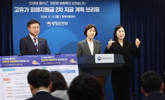 고유가 피해지원금 제2차 지급 대상자 선정 기준 발표하는 이스란 차관