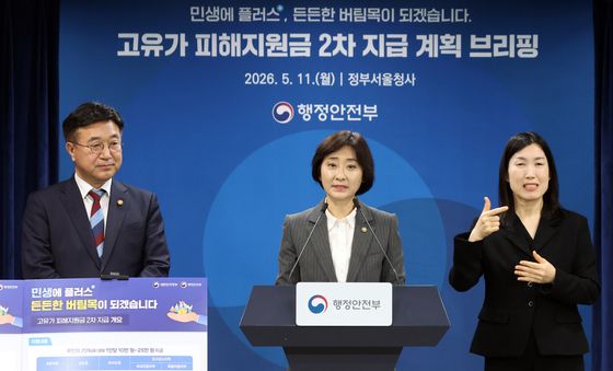 이스란 차관, 고유가 피해지원금 제2차 지급 대상자 선정 기준 발표