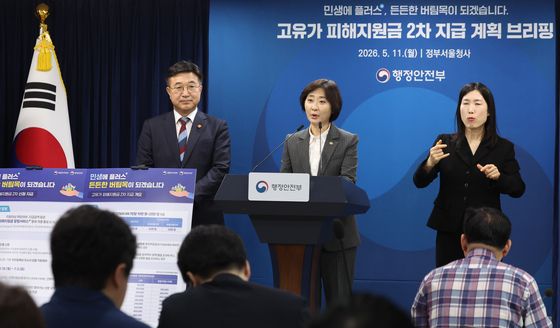 '고액자산가로 판단되는 가구는 지급 대상에서 우선 제외'