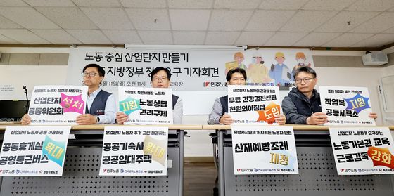 지방정부 노동정책 강화 촉구