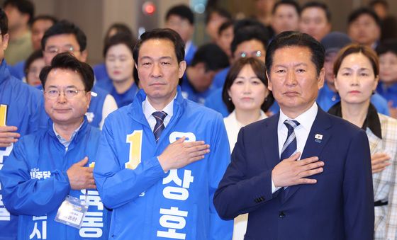 공천자대회 국민의례하는 정청래·우상호