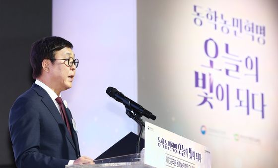 제132주년 동학농민혁명 기념식