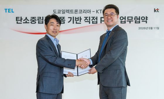 KT·도쿄일렉트론코리아, 재생에너지 전력 직접 거래로 탄소중립