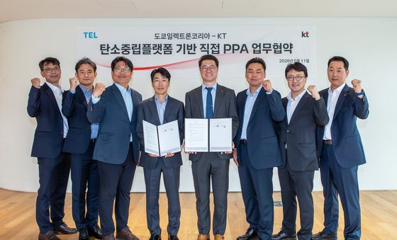 KT·도쿄일렉트론코리아, 재생에너지 전력 직접 거래로 탄소중립