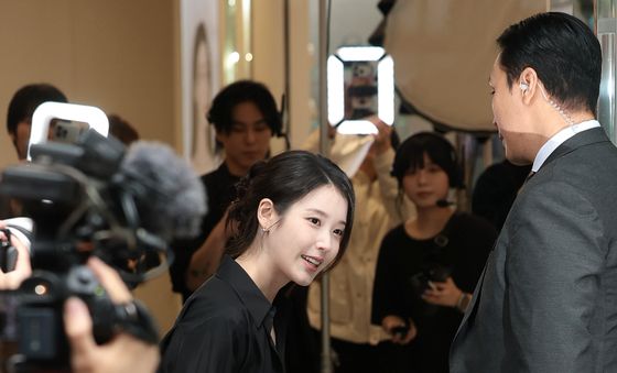 아이유, 사랑스러운 대군부인