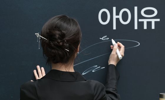 아이유, 비녀 꽂은 대군부인