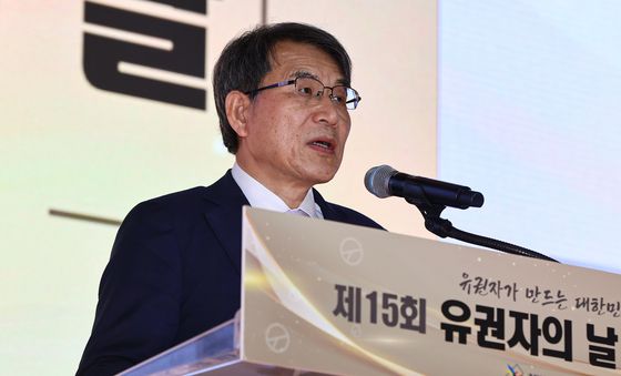 노태악 선관위원장, 유권자의 날 기념사