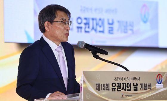 노태악 선관위원장, 유권자의 날 기념사