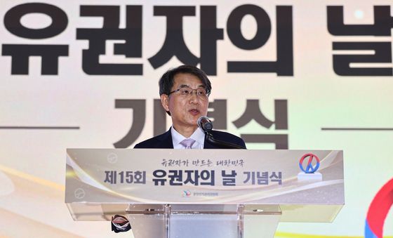 노태악 선관위원장, 유권자의 날 기념사