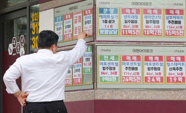 아파트 전세가 상승세 이어져