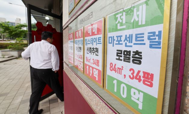 '가파른 전셋값 상승세'
