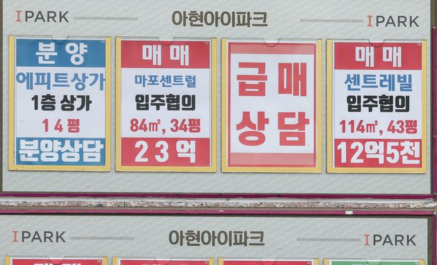 오름세 확대되는 전셋값