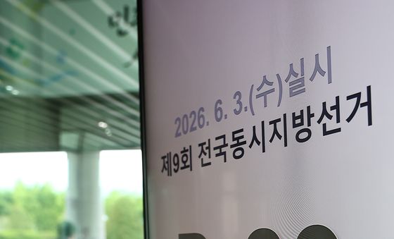 6.3 지방선거, D-23