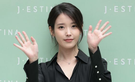 아이유, 사랑 그 자체